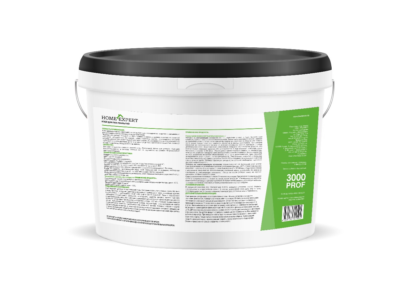 Клей для ПВХ покрытий Home Expert 3000 PROF 10 кг